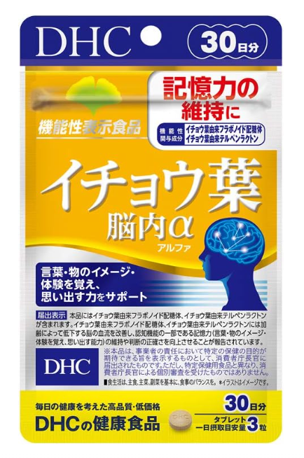 DHC Ginkgo Leaf Brain Alpha 90 Tablets 30-Day Supply