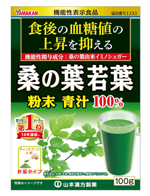 Yamamoto Kanpoh Mulberry Leaf Green Juice Powder 100g
