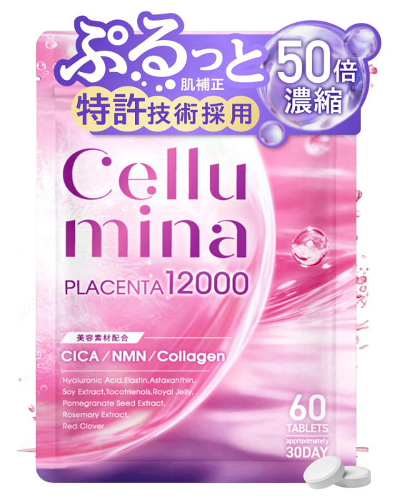 50x Concentrated W Placenta 12000mg NMN CICA Collagen Sermina Supplement 60 Tablets 30-Day Supply Japan