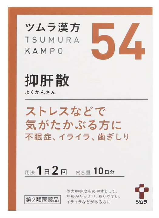 Tsumura Kampo Yokukansan Extract Granules 20 Packets Class 2 OTC Medicine Japan