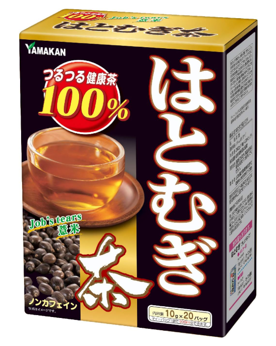 Yamamoto Kanpoh Pharmaceutical 100% Natural Tea 20 Packets Japan