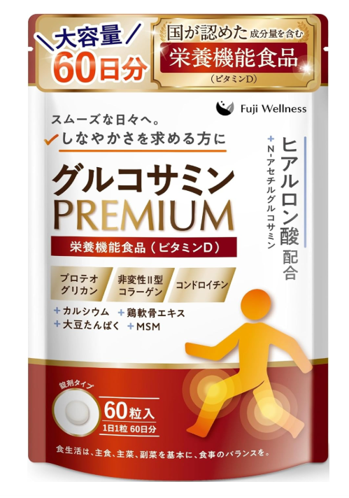 Fuji Wellness Glucosamine PREMIUM 60 Day Supply Physician Supervised Japan