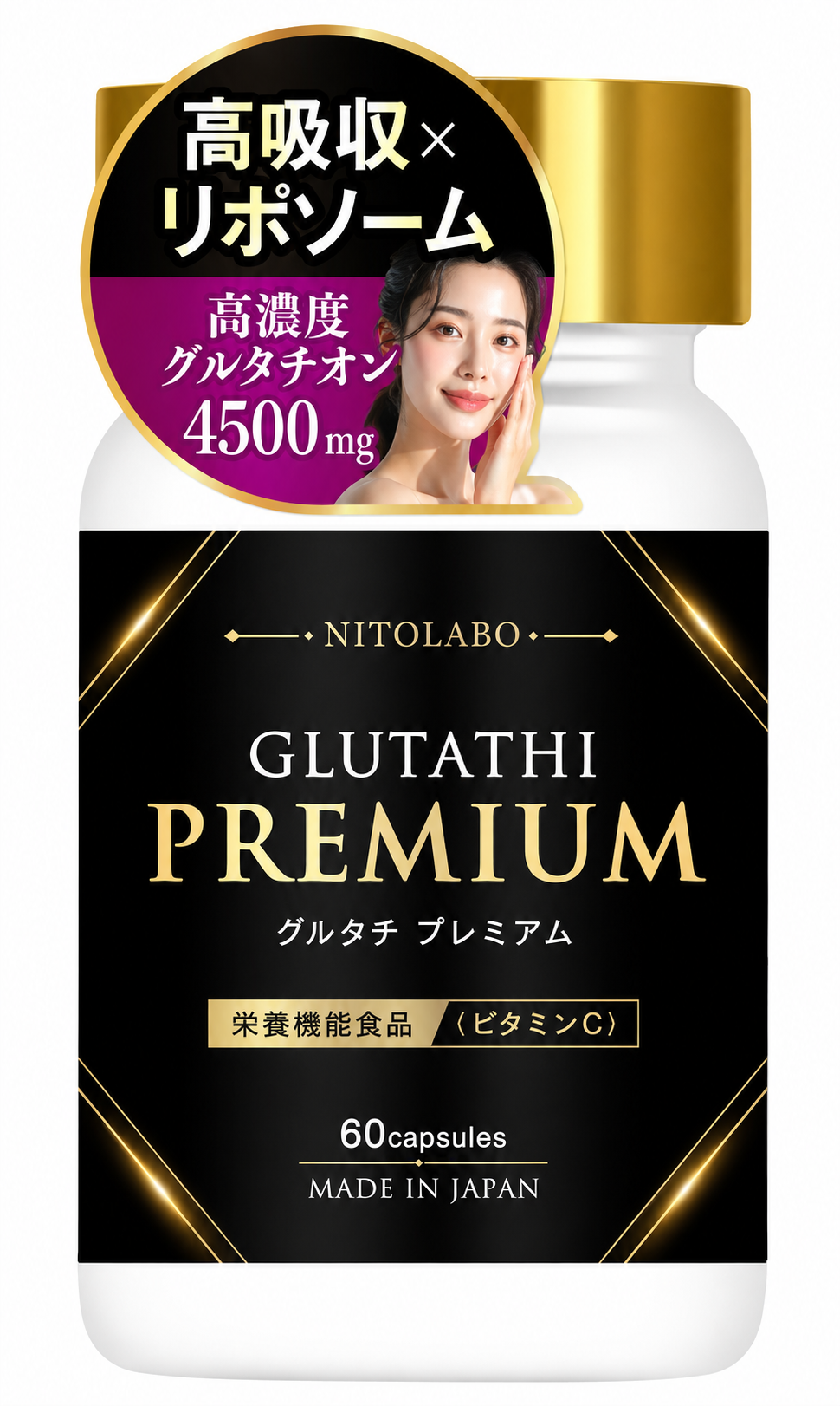 Glutathione 4500mg + Liposome Vitamin C